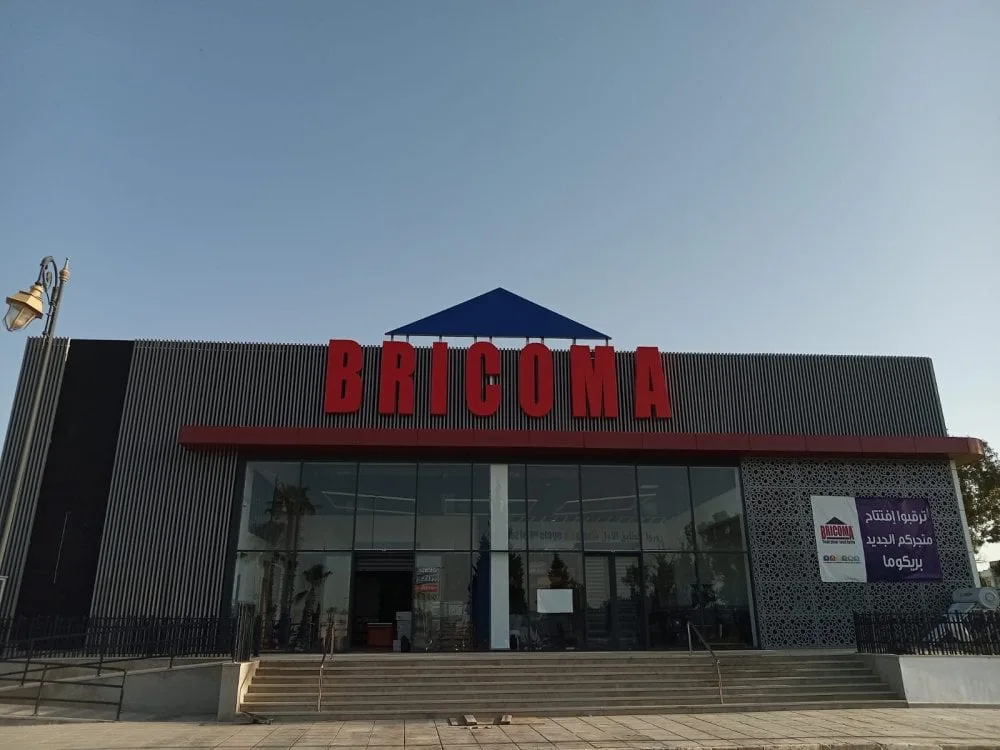 Bricoma ouvre un nouveau magasin à Tétouan
